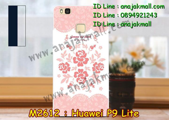 เคส Huawei p9 lite,เคสสกรีนหัวเหว่ย p9 lite,รับพิมพ์ลายเคส Huawei p9 lite,เคสหนัง Huawei p9 lite,เคสไดอารี่   Huawei p9 lite,สั่งสกรีนเคส Huawei p9 lite,เคสโรบอทหัวเหว่ย p9 lite,เคสแข็งหรูหัวเหว่ย p9 lite,เคสโชว์เบอร์หัวเหว่ย   p9 lite,เคสสกรีน 3 มิติหัวเหว่ย p9 lite,ซองหนังเคสหัวเหว่ย p9 lite,สกรีนเคสนูน 3 มิติ Huawei p9 lite,เคสอลูมิเนียม  สกรีนลายนูน 3 มิติ,เคสพิมพ์ลาย Huawei p9 lite,เคสฝาพับ Huawei p9 lite,เคสหนังประดับ Huawei p9 lite,เคสแข็ง  ประดับ Huawei p9 lite,เคสตัวการ์ตูน Huawei p9 lite,เคสซิลิโคนเด็ก Huawei p9 lite,เคสสกรีนลาย Huawei p9 lite,  เคสลายนูน 3D Huawei p9 lite,รับทำลายเคสตามสั่ง Huawei p9 lite,เคสบุหนังอลูมิเนียมหัวเหว่ย p9 lite,สั่งพิมพ์ลายเคส   Huawei p9 lite,เคสอลูมิเนียมสกรีนลายหัวเหว่ย p9 lite,บัมเปอร์เคสหัวเหว่ย p9 lite,บัมเปอร์ลายการ์ตูนหัวเหว่ย p9 lite,  เคสยางนูน 3 มิติ Huawei p9 lite,พิมพ์ลายเคสนูน Huawei p9 lite,เคสยางใส Huawei p9 lite,เคสโชว์เบอร์หัวเหว่ย p9   lite,สกรีนเคสยางหัวเหว่ย p9 lite,พิมพ์เคสยางการ์ตูนหัวเหว่ย p9 lite,ทำลายเคสหัวเหว่ย p9 lite,เคสยางหูกระต่าย Huawei   p9 lite,เคสอลูมิเนียม Huawei p9 lite,เคสอลูมิเนียมสกรีนลาย Huawei p9 lite,เคสแข็งลายการ์ตูน Huawei p9 lite,  เคสนิ่มพิมพ์ลาย Huawei p9 lite,เคสซิลิโคน Huawei p9 lite,เคสยางฝาพับหัวเว่ย p9 lite,เคสยางมีหู Huawei p9 lite,  เคสประดับ Huawei p9 lite,เคสปั้มเปอร์ Huawei p9 lite,เคสตกแต่งเพชร Huawei p9 lite,เคสขอบอลูมิเนียมหัวเหว่ย p9   lite,เคสแข็งคริสตัล Huawei p9 lite,เคสฟรุ้งฟริ้ง Huawei p9 lite,เคสฝาพับคริสตัล Huawei p9 lite